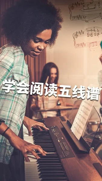 SimplyPiano