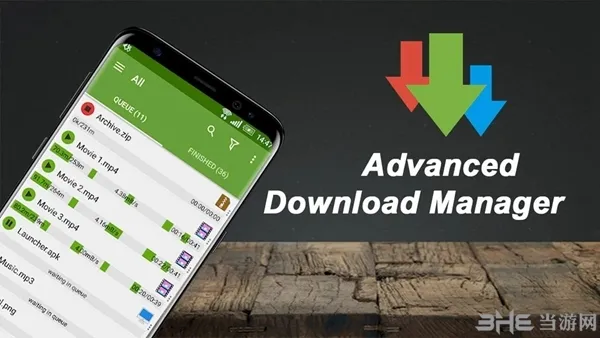 Advanced Download Manager专业解锁版