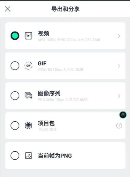 Alight Motion黑色汉化版