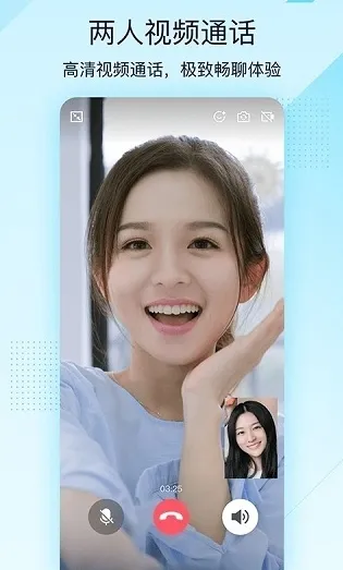 qq轻聊版2024
