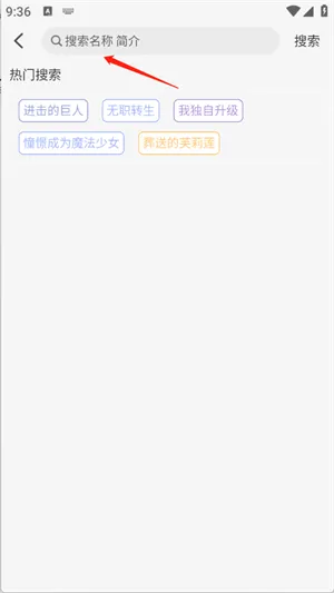 TrAni追番