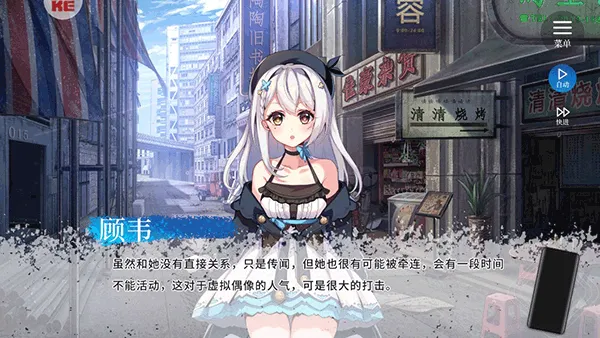 不存在的谎言