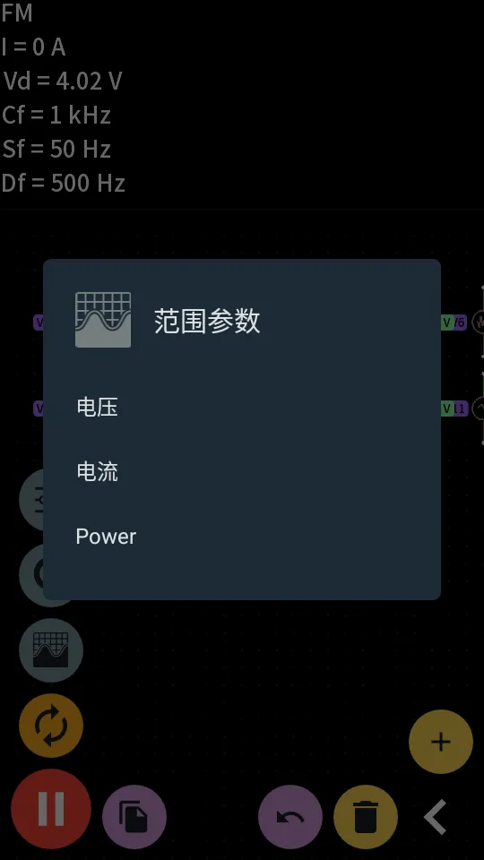 PROTO电路模拟器破解版