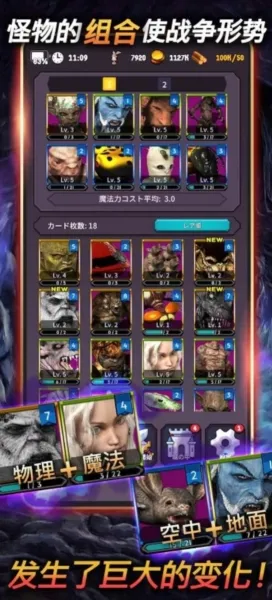 恶魔皇家内置菜单版