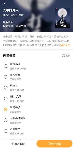 坏坏猫搜索可净化版本