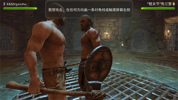 暗黑钢甲(Fight Legends)
