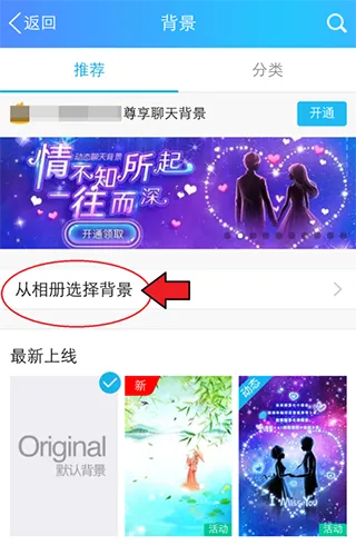 qq轻聊版2024