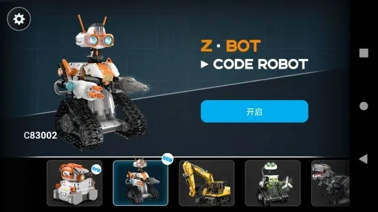 CaDA BOT