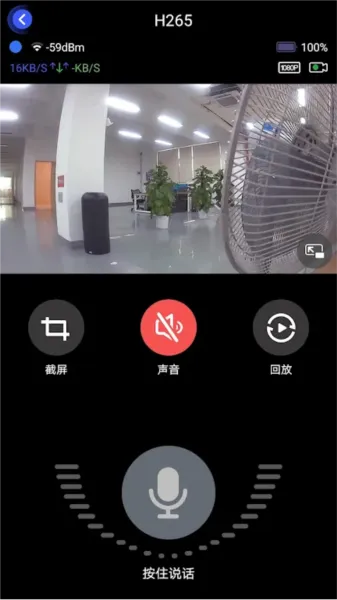 Aiwit摄像头客户端
