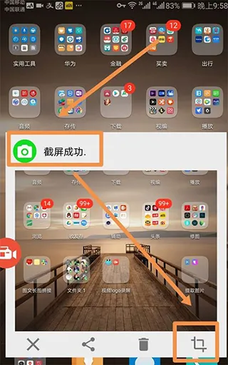 AZ屏幕录制专业中文版