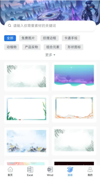 51ppt模板网