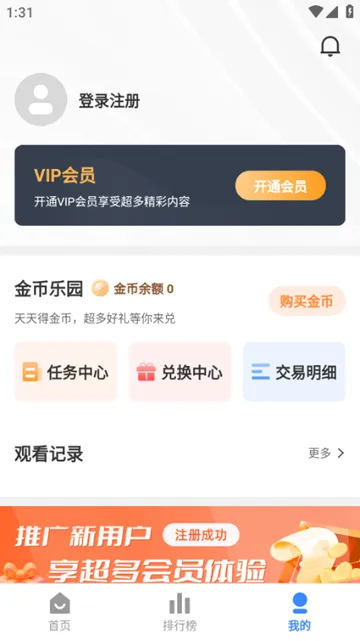 宸希影视