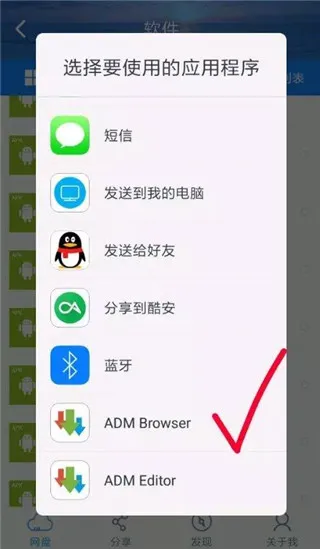 Advanced Download Manager专业解锁版