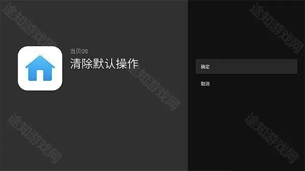 当贝桌面