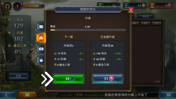 暗黑钢甲(Fight Legends)