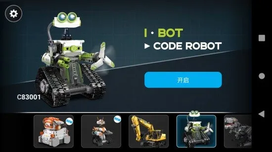 CaDA BOT