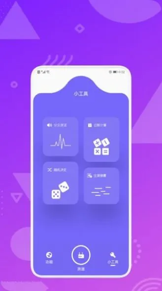 starvip加速器
