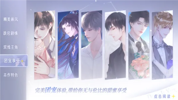 大神宠宠我清软完结版