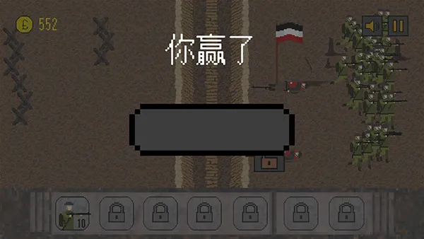 1917战壕战日军