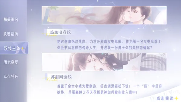 大神宠宠我清软完结版