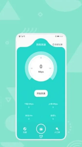 starvip加速器