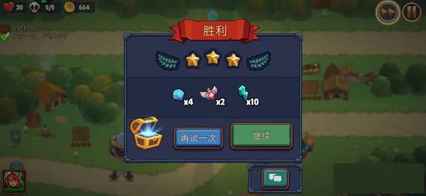 传奇塔防:禁止通行