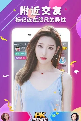 大长精app