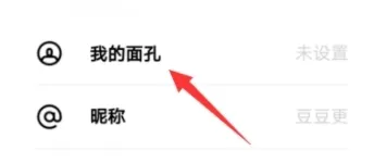 ZAO逢脸造戏