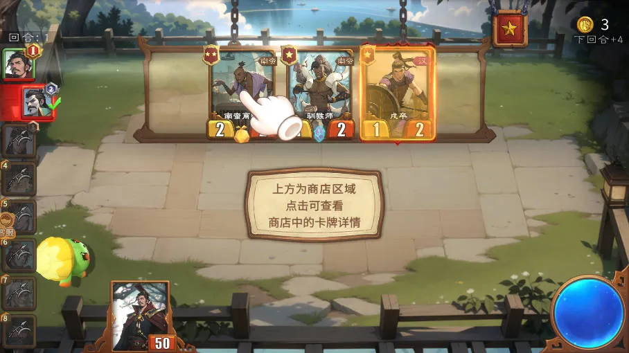 最后的荣光官网版