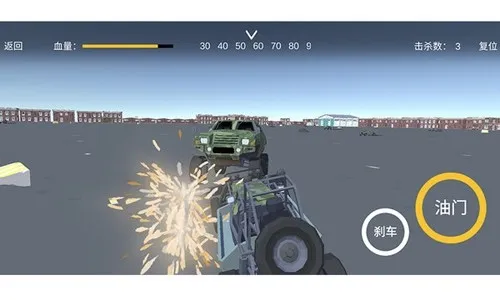 弹射起步