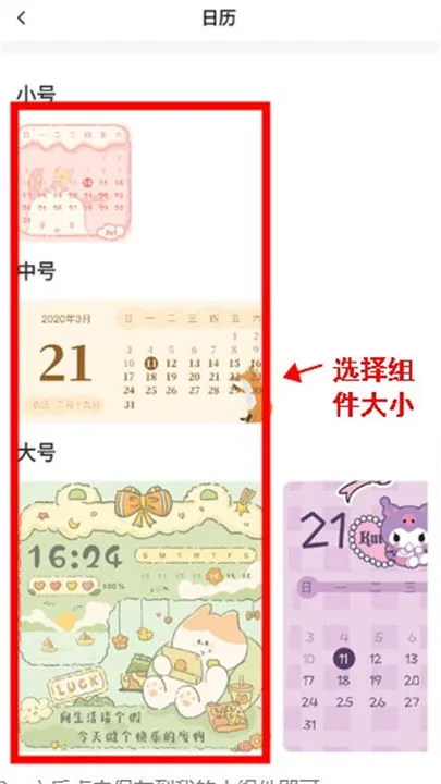 多多主题壁纸