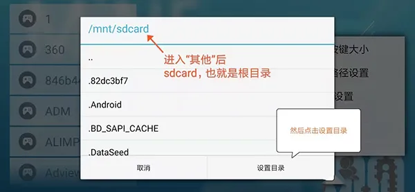 mine模拟器汉化版
