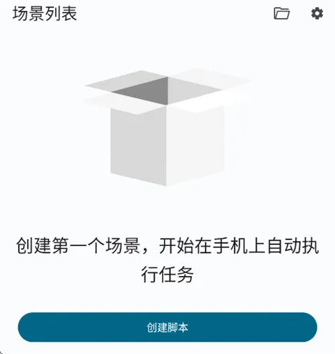 Klickr连点器