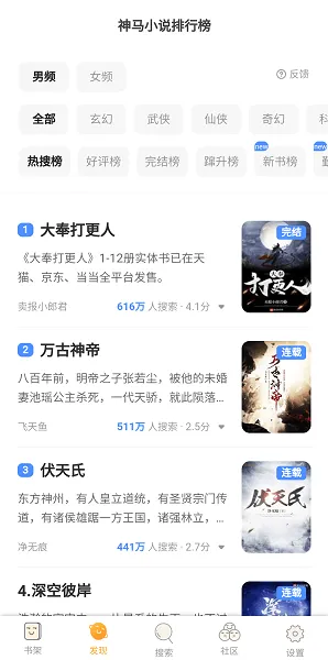 坏坏猫搜索可净化版本