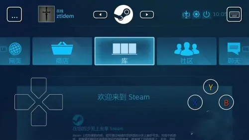 Steam Link电视版