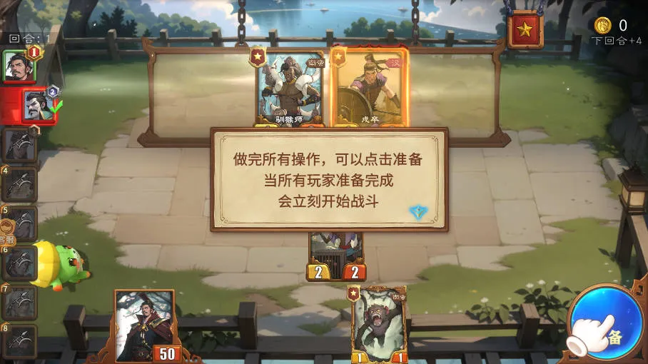 最后的荣光官网版