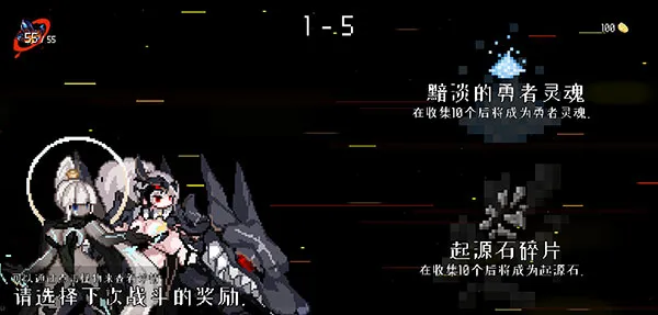 地牢小队全人物解锁版