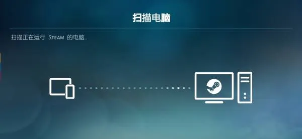 Steam Link电视版
