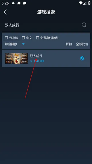 steamok助手系统