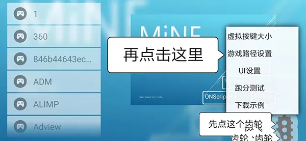 mine模拟器汉化版