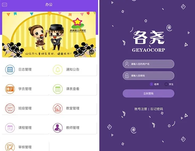 各尧音乐