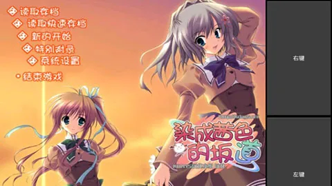 mine模拟器汉化版