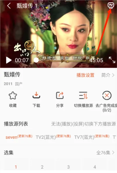 51影视