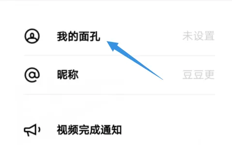 ZAO逢脸造戏