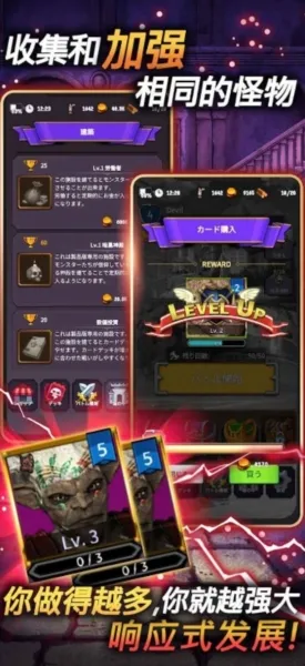 恶魔皇家内置菜单版