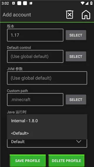 minecraft java启动器
