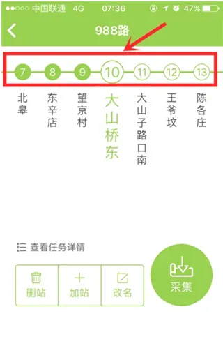 百度公交大富翁