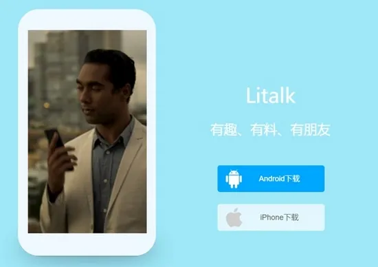 Litalk