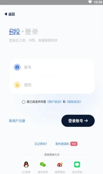 多搜Pro去广告版