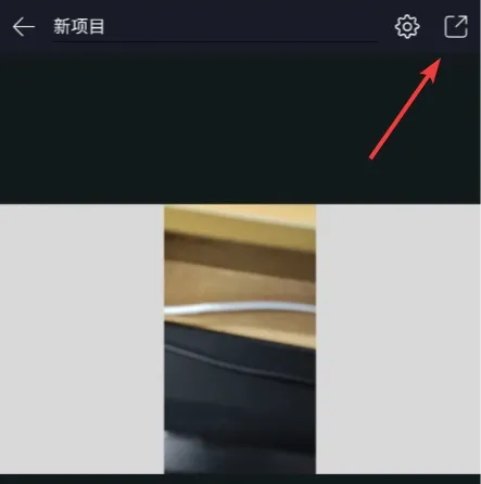 Alight Motion黑色汉化版